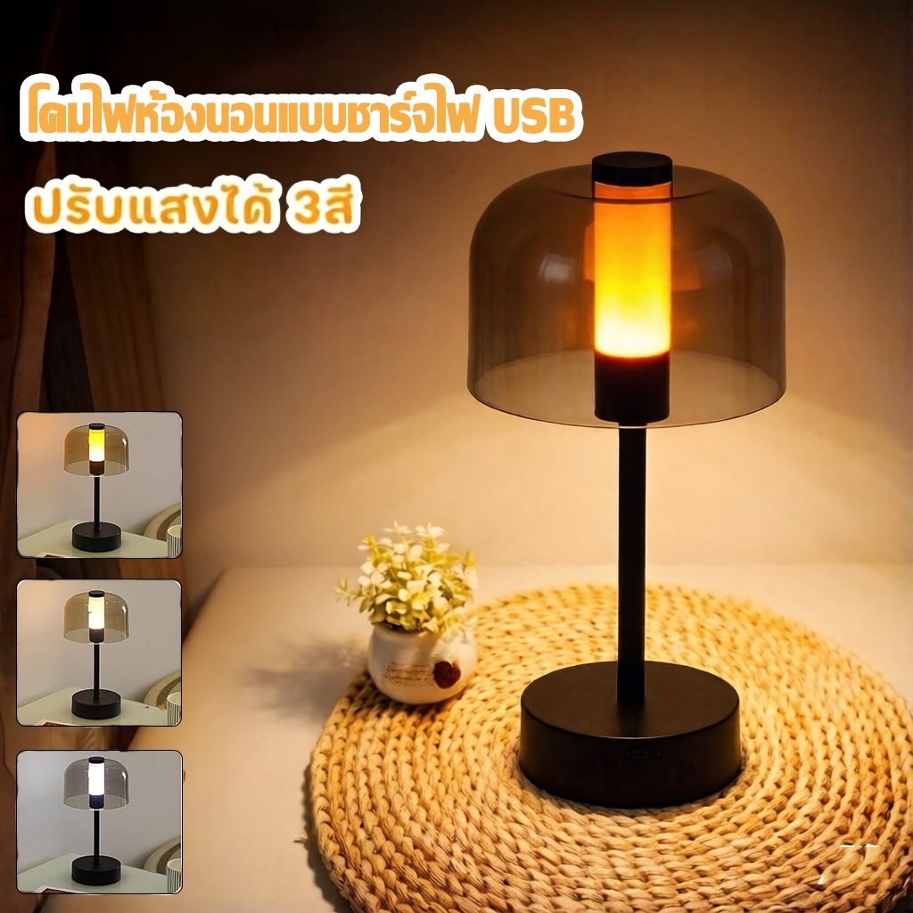 โคมไฟตั้งโต๊ะ LED สีสันสดใสแบบพกพา โคมไฟตั้งโต๊ะอะคริลิกแบบชาร์จ USB เหมาะสำหรับห้องรับประทานอาหารและห้องนอน