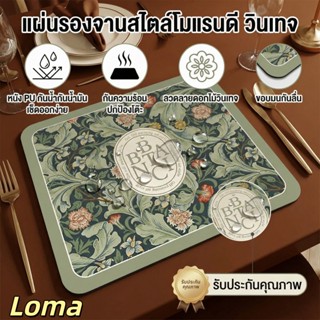 ที่รองแก้วแก้วสไตล์เรียบง่ายหรูหราหรูหราฉนวนกันความร้อนเหมาะ…