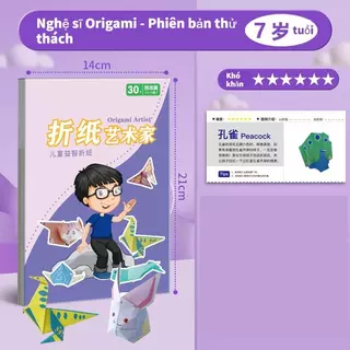 < เด็ก โอริกามิ ศิลปะ > -- ของเล่นทํามือช่วยเด็กกระตุ้นความคิดสร้างสรรค์การคิดการออกกําลังกาย