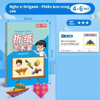 < เด็ก โอริกามิ ศิลปะ > -- ของเล่นทํามือช่วยเด็กกระตุ้นความคิดสร้างสรรค์การคิดการออกกําลังกาย