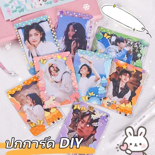 ชุดสติ๊กเกอร์น่ารัก สติกเกอร์กูกะ ลายการ์ตูนน่ารักสําหรับเด็ก เครื่องเขียนตกแต่งสมุดมือ ทําเอง