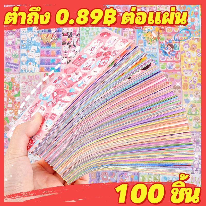ชุดสติ๊กเกอร์น่ารัก สติกเกอร์กูกะ ลายการ์ตูนน่ารักสําหรับเด็ก เครื่องเขียนตกแต่งสมุดมือ ทําเอง