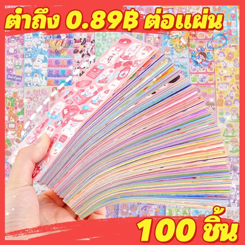 ชุดสติ๊กเกอร์น่ารัก สติกเกอร์กูกะ ลายการ์ตูนน่ารักสําหรับเด็ก เครื่องเขียนตกแต่งสมุดมือ ทําเอง