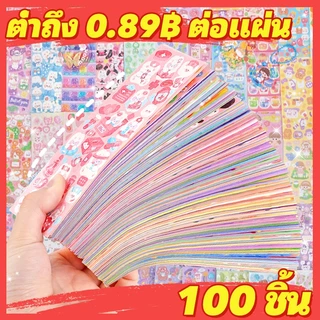 ชุดสติ๊กเกอร์น่ารัก สติกเกอร์กูกะ ลายการ์ตูนน่ารักสําหรับเด็ก เครื่องเขียนตกแต่งสมุดมือ ทําเอง