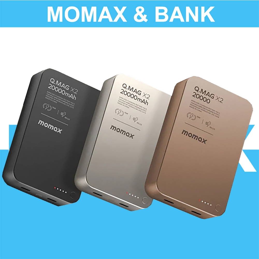 MOMAX Q.Mag X2 Magnetic 15W 20000mAh Power Bank Wireless Portable Charger PD 35W Fast Charging