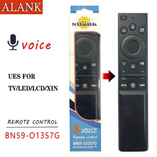 ALANK รีโมทคอนโทรลทีวีอัจฉริยะซัมซุง ควบคุมด้วยเสียง ค้นหาแบ…