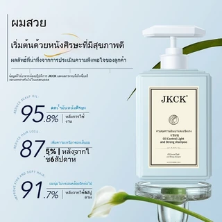 ฯลฯ แชมพู ควบคุมความมัน เสริมสร้างความแข็งแรง บางเบา เพิ่มวอลลุ่ม ป้องกันอาการคันหนังศีรษะ