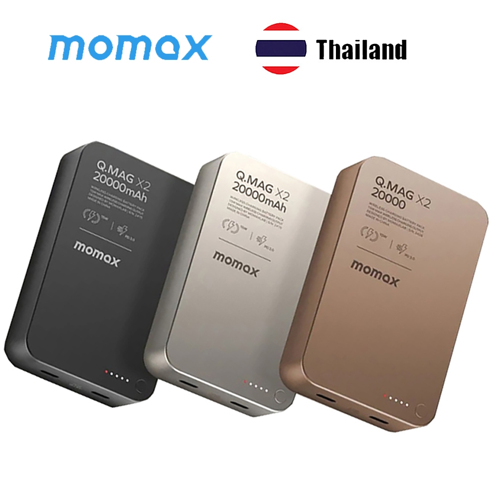 MOMAX Q.Mag X2 Magnetic 15W 20000mAh Power Bank Wireless Portable Charger PD 35W Fast Charging