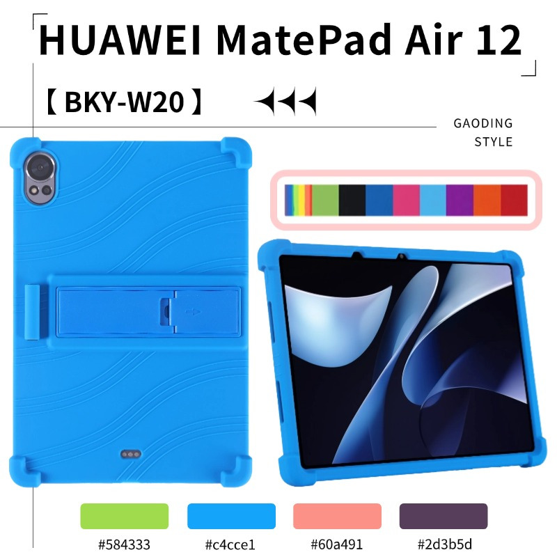 สําหรับHUAWEI MatePad 12 X 2026 12 X (2025) 12 "Air 12 นิ้วBKY-W00 W10 W20 W09 Super Softซิลิคอนแท็บ