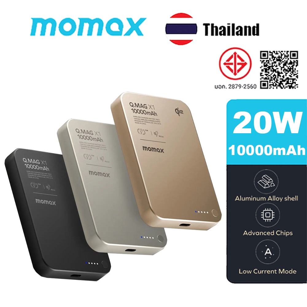 Momax Q.Mag X1 20W 10000mAh Magnetic Power Bank 10000mAh เครื่องชาร์จแบบพกพาไร้สาย