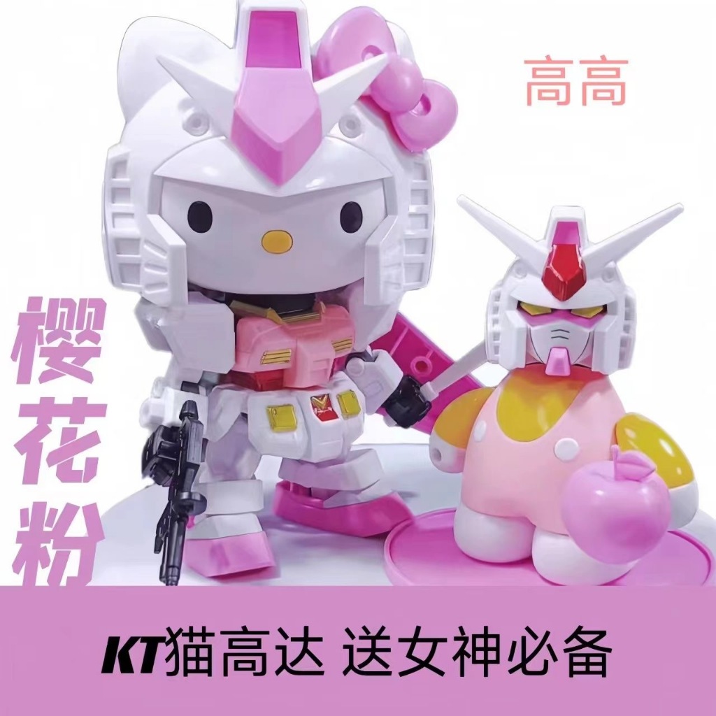สีชมพู KT Cat SDEX Yuanzu Hello Kitty ประกอบรุ่น Hello Kitty กันดั้มรุ่นประกอบของเล่นตกแต่ง