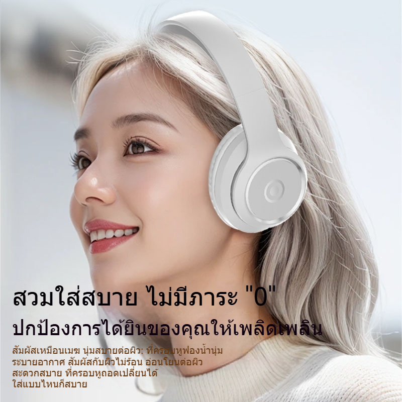 realme-พิเศษ หูฟังไร้สายบลูทูธ ชุดหูฟังตัดเสียงรบกวนแบบพับได้ หูฟังเล่นเกมไฮไฟพร้อมไมโครโฟนหูฟังกีฬา ราคา ถูกที่สุด ดีลบีเคเค แกลเลอรีภาพที่ 4
