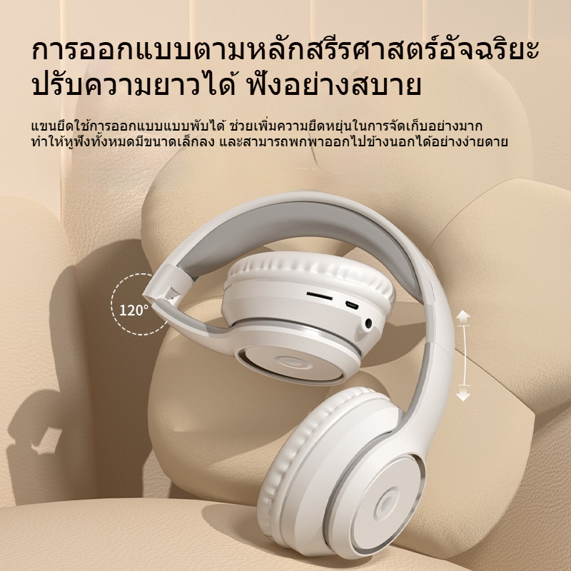 realme-พิเศษ หูฟังไร้สายบลูทูธ ชุดหูฟังตัดเสียงรบกวนแบบพับได้ หูฟังเล่นเกมไฮไฟพร้อมไมโครโฟนหูฟังกีฬา ราคา ถูกที่สุด ดีลบีเคเค แกลเลอรีภาพที่ 2