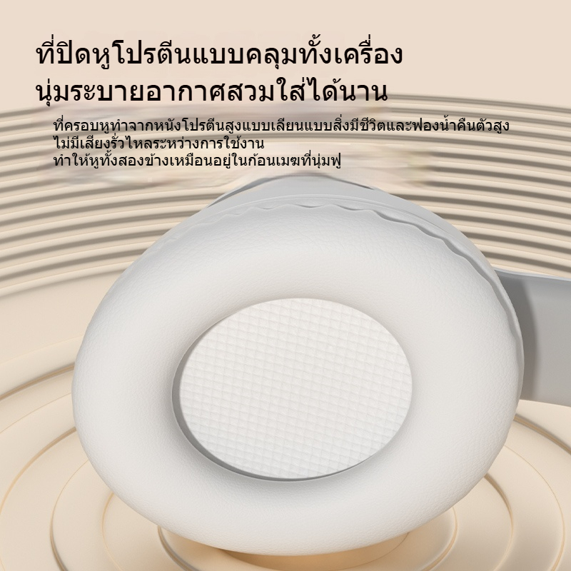 realme-พิเศษ หูฟังไร้สายบลูทูธ ชุดหูฟังตัดเสียงรบกวนแบบพับได้ หูฟังเล่นเกมไฮไฟพร้อมไมโครโฟนหูฟังกีฬา ราคา ถูกที่สุด ดีลบีเคเค แกลเลอรีภาพที่ 3