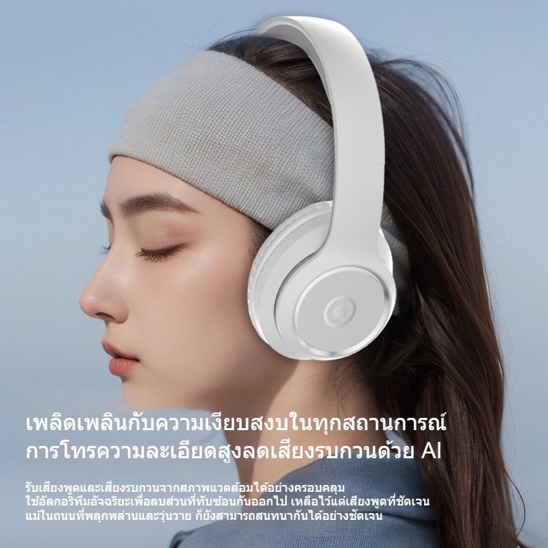 realme-พิเศษ หูฟังไร้สายบลูทูธ ชุดหูฟังตัดเสียงรบกวนแบบพับได้ หูฟังเล่นเกมไฮไฟพร้อมไมโครโฟนหูฟังกีฬา ราคา ถูกที่สุด ดีลบีเคเค แกลเลอรีภาพที่ 6