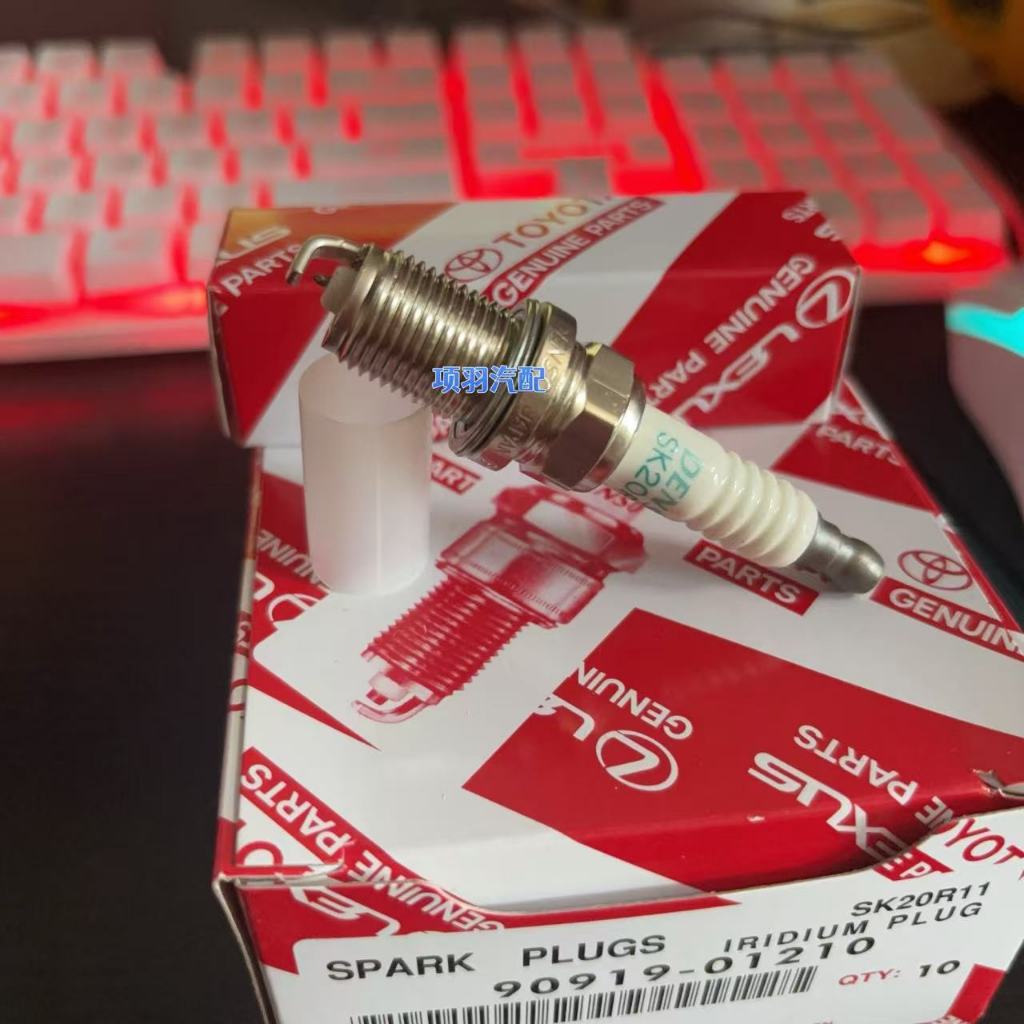 FK20HR11 เหมาะสําหรับ Toyota Camry Domineering 2700 Prado 4000 Crown Wish 90919-01210