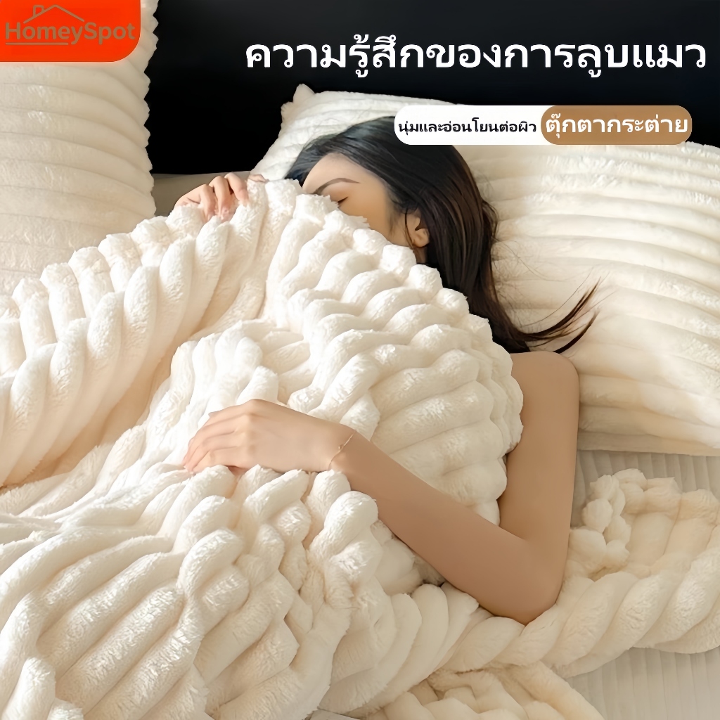 Rabbit fur plush coral fleece blanket for nap time office sofa cover pure color air conditioning throw blanket bed sheet thickened