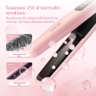 【ขายดี】HODEKT เครื่องหนีบผมไร้สาย 2in1 หนีบตรง/ม้วนลอน แผ่นเซรามิค พกพา Type-C แบต 40 นาที