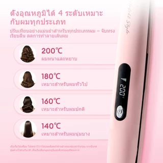 【ขายดี】HODEKT เครื่องหนีบผมไร้สาย 2in1 หนีบตรง/ม้วนลอน แผ่นเซรามิค พกพา Type-C แบต 40 นาที