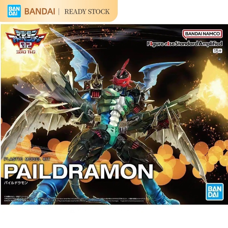 [คลังสินค้าพร้อม] BANDAI DIGIMON ADVENTURE FRS PAILDRAMON model