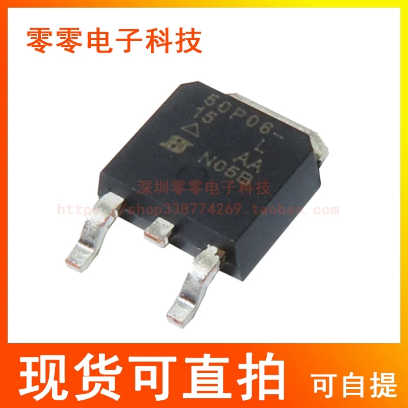 SUD50P06-15L 50P06 15 50A 60V P Channel Patch TO-252 MOS Field Effect Tube