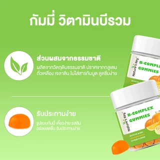 [มี อย.] Nature's Key Vitamin B-Complex Gummies วิตามินบีรวม สูตรไม่มีน้ำตาล ผสานวิตามินบีหลายชนิด ช่วยสนับสนุนการเผาผลาญพลังงานในร่างกาย ดูแลการทำงานของระบบประสาทและสมอง เสริมการทำงานของระบบภูมิคุ้มกัน เหมาะสำหรับผู้ที่ใช้ชีวิตเร่งรีบ ทำงานหนัก