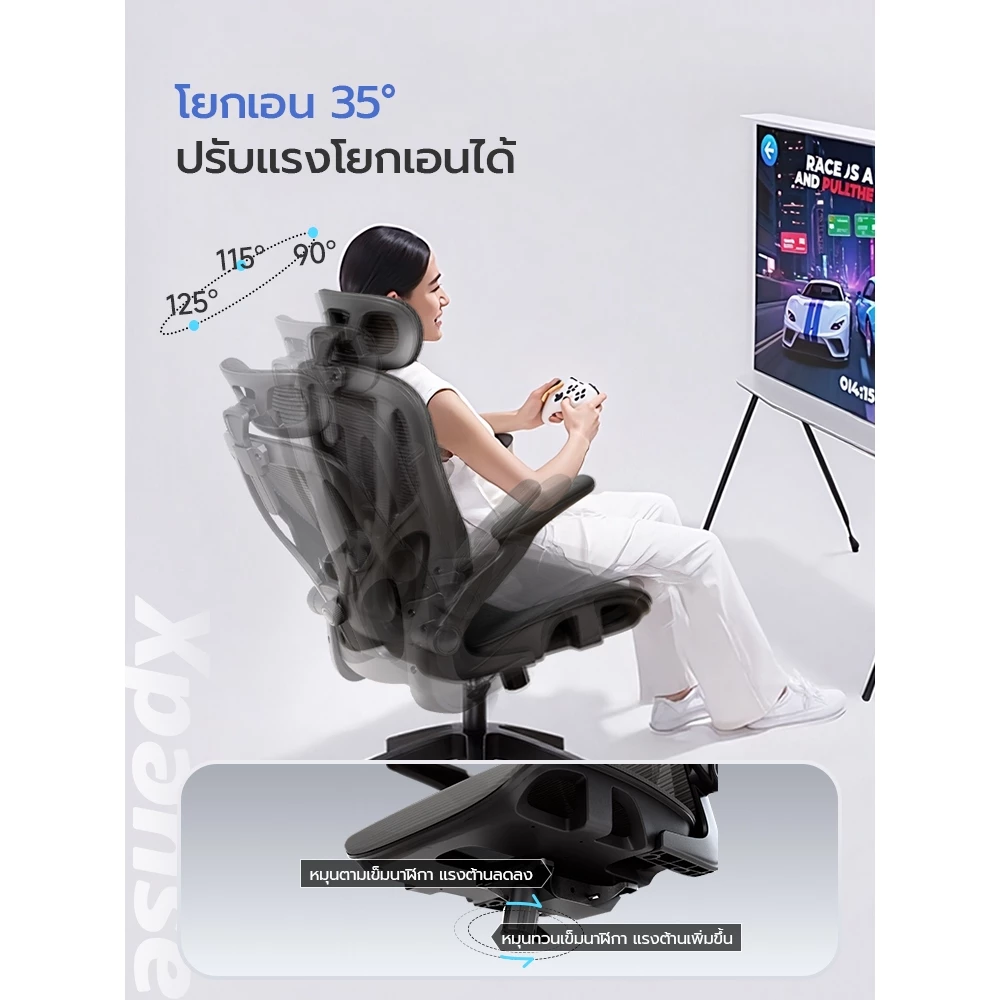 Xpanse w902 เก้าอี้ทำงาน รองรับหลังล่างปรับได้ เก้าอี้สุขภาพ ตาข่ายสองชั้น ไม่อับ ระบายอากาศ เก้าอี้สำนักงาน สวมที่รองศีรษะแบบปรับได้ 2D เก้าอี้เกมมิ่ง thumbnail 7
