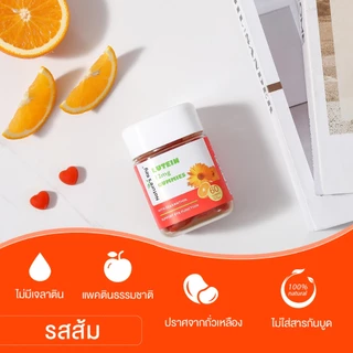 Nature's Key Lutein Gummies กัมมี่ลูทีน เสริมสร้างสุขภาพการมองเห็น และดวงตาสําหรับทุกวัย ป้องกันแสงสีฟ้าจากหน้าจอ