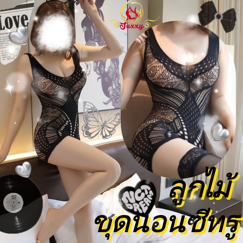 Sexy juxxy💐เสื้อผ้าแฟชั่นสตรี ลูกไม้ การพิมพ์ ถุงน่อง ผ้าใส่สบาย🚚 จัดส่งจากกรุงเทพW172