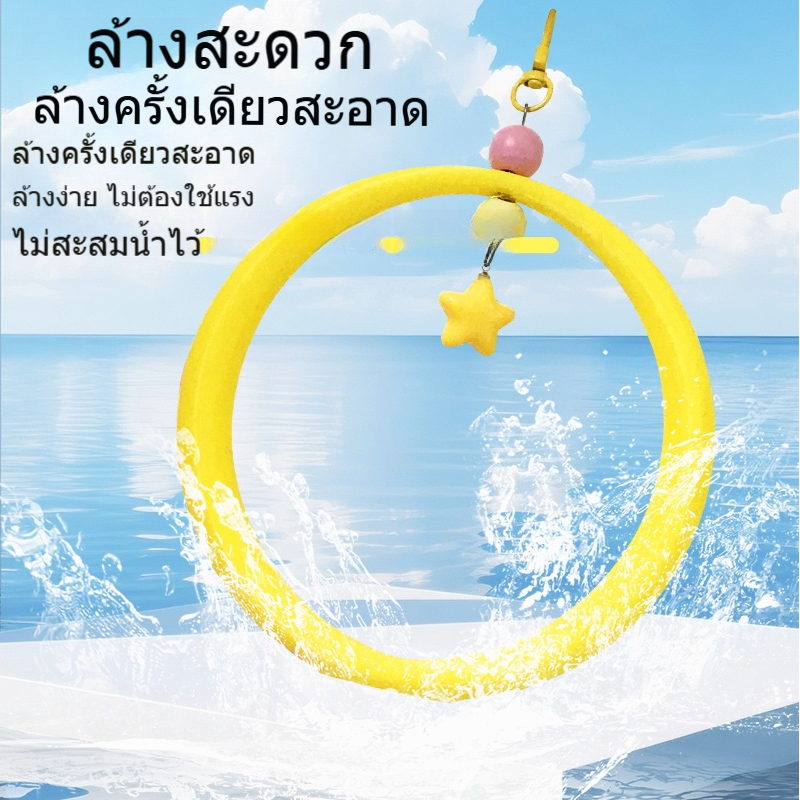 สัตว์เลี้ยงนกแก้ว Swing ของเล่น Star Moon Fairy Tale แหวนนกยืน Pole Burgeria บรรเทาความเบื่อหน่ายแพลตฟอร์มปีนเขา Birdcage อุปกรณ์เสริม ludeM ราคา ถูกที่สุด ดีลบีเคเค แกลเลอรีภาพที่ 3