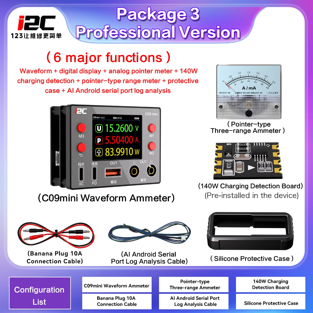 I2C C09 Mini Waveform แอมป์มิเตอร์ 3 โหมดจอแสดงผลสําหรับโทรศัพท์เมนบอร์ดการวิเคราะห์ปัญหารองรับการอ่