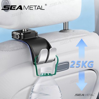 SEAMETAL ตะขอเกี่ยวรถยนต์ ตะขอคู่ ตะขอแขวนเบาะหลังรถยนต์ 2 ต…