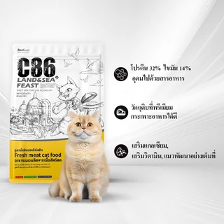 อาหารแมว 1.5กก. โฮลิสติก เกรนฟรี เกรดพรีเมี่ยม บำรุงขนและผิวหนัง อาหารแมวสำหรับแมวทุกช่วงวัย KWEI