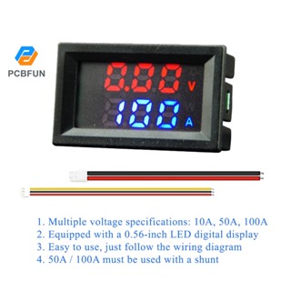 Pcbfun M430 โวลต์มิเตอร์แอมมิเตอร์ดิจิทัล 10A 50A 100A สําหร…
