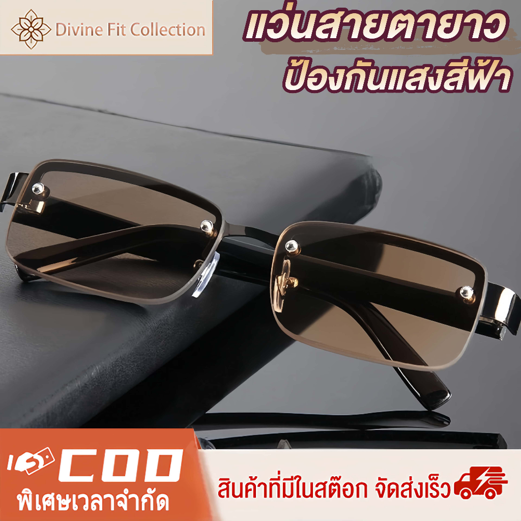 แว่นอ่านหนังสือ สไตล์วินเทจ แว่นตาสายตายาว เลนส์ TAC คริสตัล กรองแสงสีฟ้า ตาใสอ่านหนังสือได้ น้ำหนักเบา สบายในการสวมใส่ เหมาะกับผู้สูงวัย สายตายาว+1.00 To +4.00