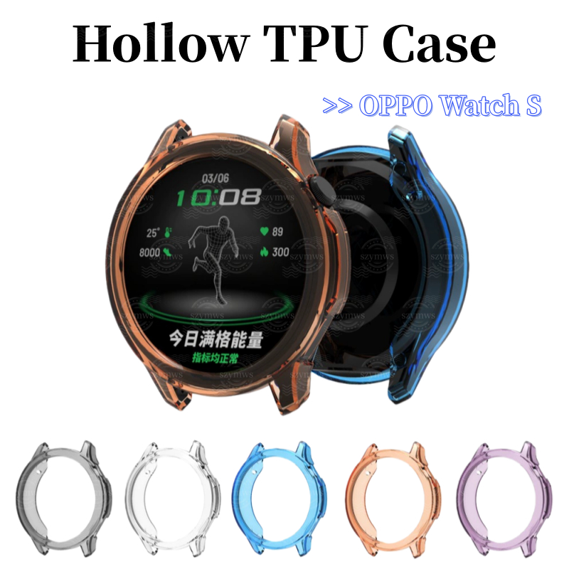 เคสTPUกลวงสําหรับOPPO Watch Sป้องกันหน้าจอกรอบกันกระแทกนุ่มฝาครอบป้องกันปลอก