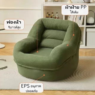โซฟาขี้เกียจ - เหมาะสําหรับทั้งนั่งและนอน โซฟาขนาดเล็กเดี่ยวสําหรับผู้หญิง โซฟาที่สะดวกสบายสําหรับห้องนอนหรือระเบียง เก้าอี้เอนนอน เสื่อทาทามิ เพื่อการผ่อนคลาย