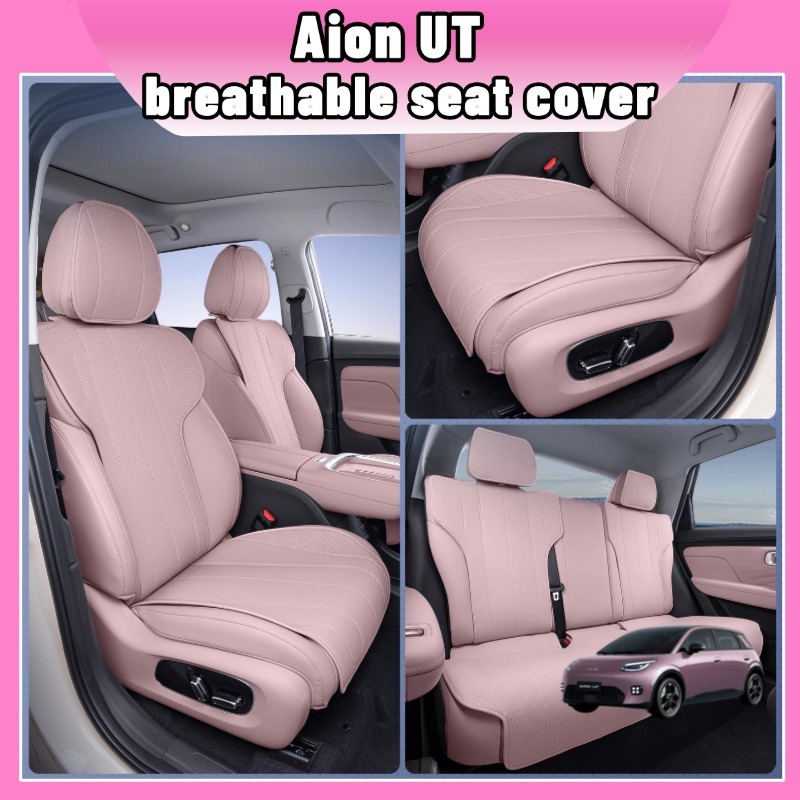 ชุดหุ้มเบาะรถยนต์สำหรับ Aion UT หนัง Nappa สีชมพู/ขาว/ดำ ตรงรุ่นโรงงาน ระบายอากาศได้ดี กันรอยขีดข่วน ไม่บดบังช่องแอร์ ติดตั้งง่ายไม่ต้องเจาะ ชุดแต่งภายในรถยนต์