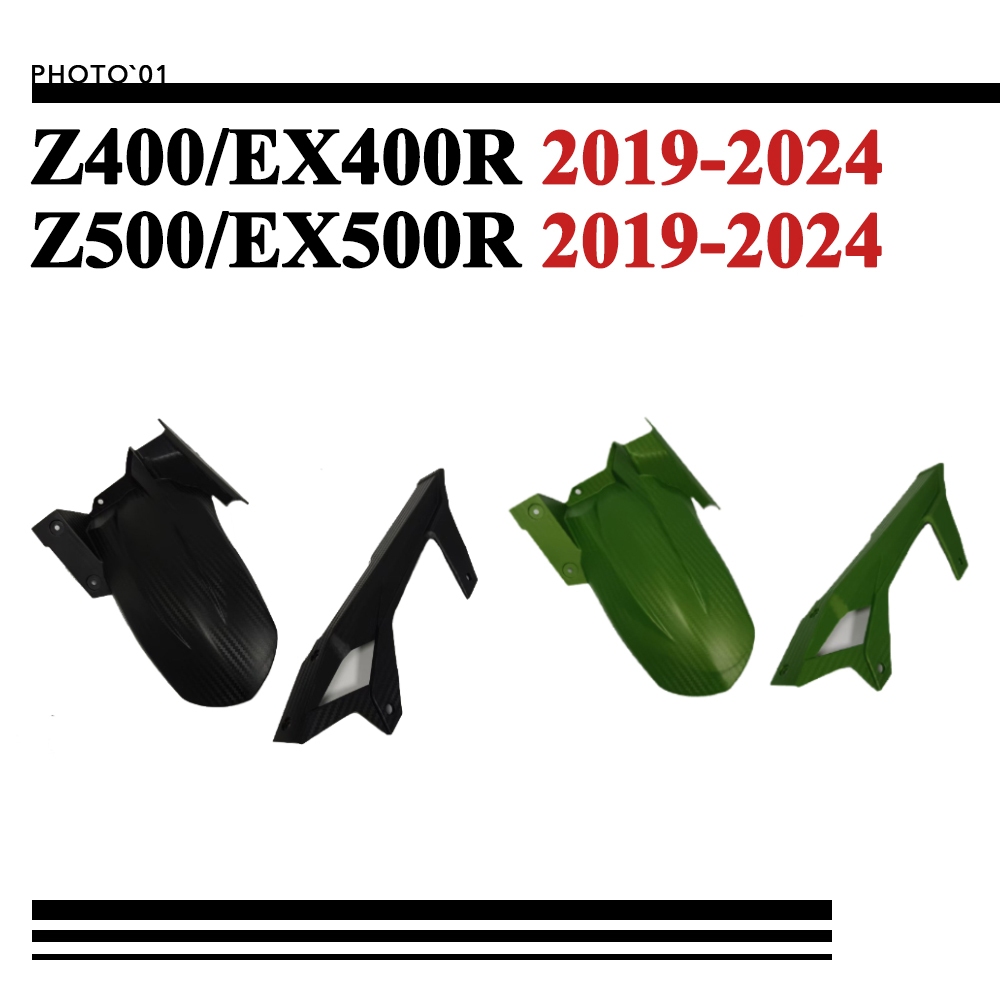 PSLER หลัง บังโคลน บังโคลนหลัง สําหรับ KAWASAKI Z400 Z500 ZX400R ZX500R 2018-2024