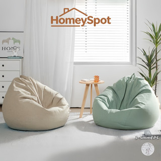 ถั่ว ถุง โซฟาขี้เกียจเดี่ยว, โซฟาบีนแบ็กและเก้าอี้, เก้าอี้ห…