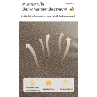 ถั่ว ถุง โซฟาขี้เกียจเดี่ยว, โซฟาบีนแบ็กและเก้าอี้, เก้าอี้หอพัก, โซฟาเม็ดโฟม, บีนแบ็กคนดัง, ห้องนอน