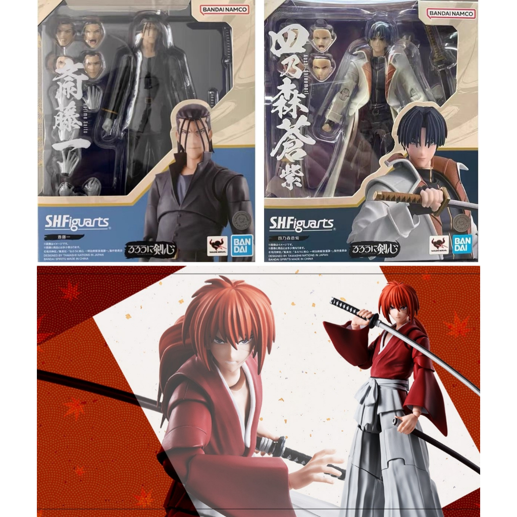 BANDAI SHF Kenshin Himura Saitou Hajime Shinomori Aoshi Rurouni Kenshin Meiji Swordsman เรื่องราวโรแมนติก
