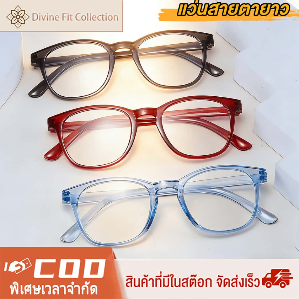 แว่นตาอ่านหนังสือ แฟชั่น กรอบกลม แว่นสายตายาว ป้องกันแสงสีฟ้า ป้องกันความเมื่อยล้า ความละเอียดสูง รุ่นทับหักยาก น้ำหนักเบา สบายในการสวมใส่ มีสายตายาว +1.00 ถึง +4.00