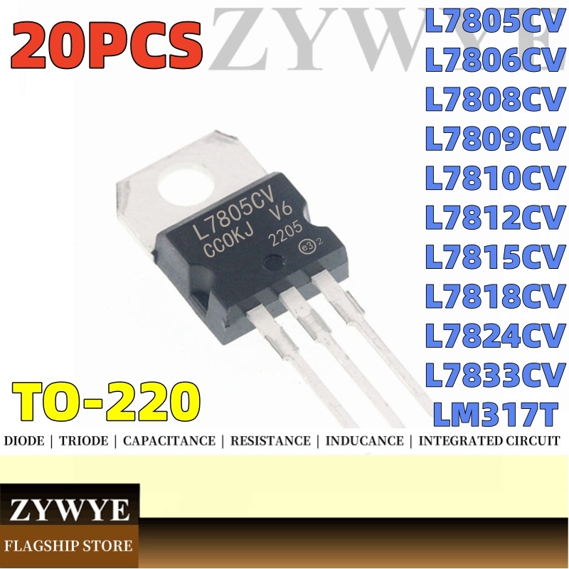 20PCS L7805CV Triode L7806CV L7808CV L7809CV L7810CV L7812CV L7815CV L7824CV LM317T เครื่องปรับแรงดันไฟฟ้าสามปลาย TO220