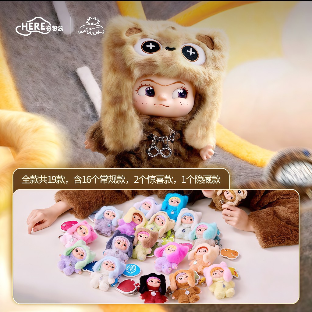 🚚ส่งภายใน 24 ชั่วโมง🚚1 สุ่ม💘 WAKUKU รุ่นที่สามเปิดขึ้นทันที