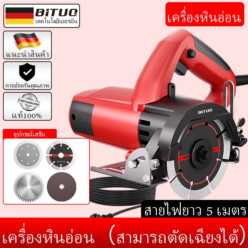 BITUO เทคโนโลยีเยอรมัน 2300ว สามารถ 45 องศาเอียงตัดหินเครื่องตัดห้าเมตรสายยาวหินเซรามิกหินอ่อนอิฐเครื่องตัด