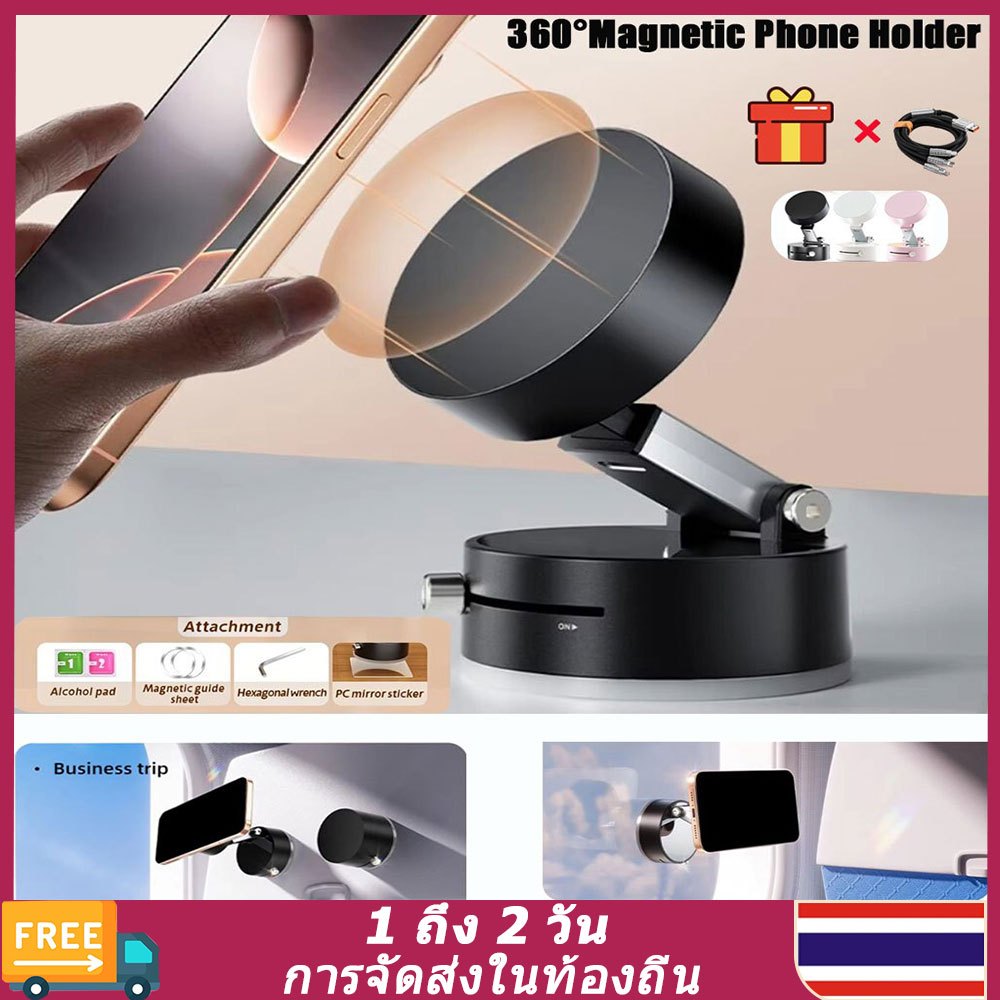 （🚚ท้องถิ่น🚚）360°การดูดซับสูญญากาศในรถยนต์ ที่วางโทรศัพท์มือถือ ขาตั้งเก็บของแบบพับได้อเนกประสงค์แบบแม่เหล็กสองด้าน