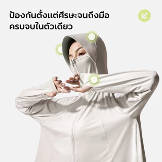 ❤️พร้อมส่ง ไม่ต้องรอของ - กันแดดระดับพรีเมียม❤️ NEAU AirCape Luxe เสื้อคลุมกันแดดทรงครอปสำหรับผู้หญิง รุ่นอัปเกรด เนื้อผ้าเย็นสบาย ป้องกันรังสี UV ระบายอากาศดี ดีไซน์ซิปคู่ ทรงสั้น มีให้เลือก 4 สี ไซส์ S–L เหมาะสำหรับกิจกรรมกลางแจ้ง