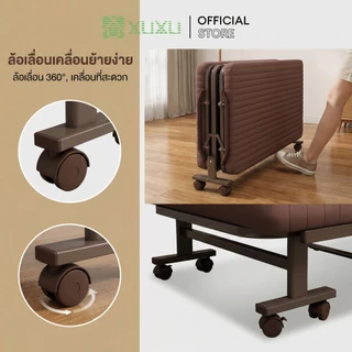 XUXU เตียงนอนพับ 3.5/4 ฟุต เตียงนอนพับได้หลากหลายฟังก์ชั่น เตียงผู้สูงอายุ สามารถทำเป็นโซโฟนั่งได้