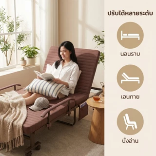 XUXU เตียงนอนพับ 3.5/4 ฟุต เตียงนอนพับได้หลากหลายฟังก์ชั่น เตียงผู้สูงอายุ สามารถทำเป็นโซโฟนั่งได้